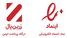 نمادهای اعتماد وبسایت چسبستان نمادهای اعتماد فروشگاه آنلاین چسبستان فروشنده انواع چسب پلی اورتان در ایران